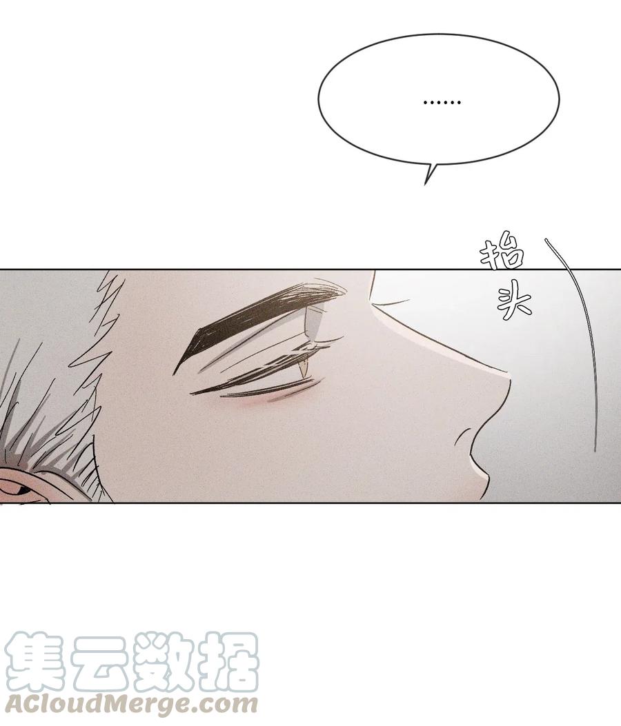 《复读生》24 情难自已 第22页
