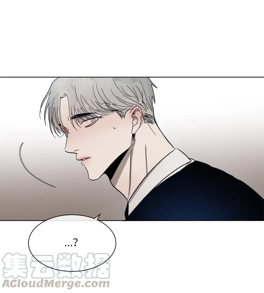 《复读生》24 情难自已 第67页