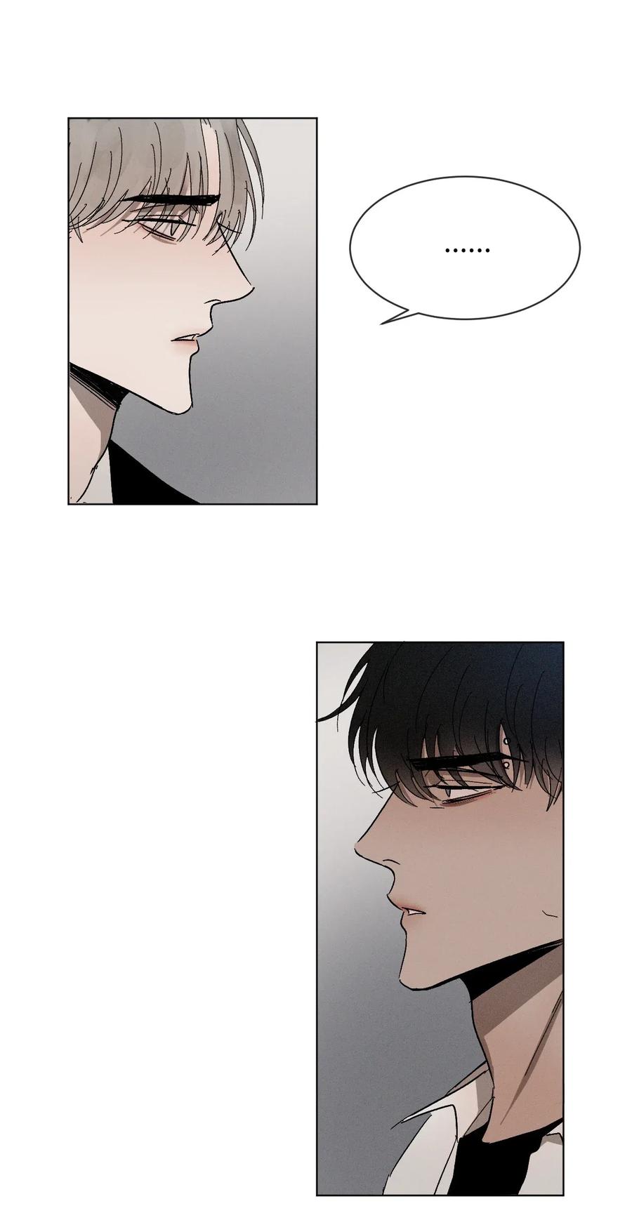 《复读生》24 情难自已 第69页