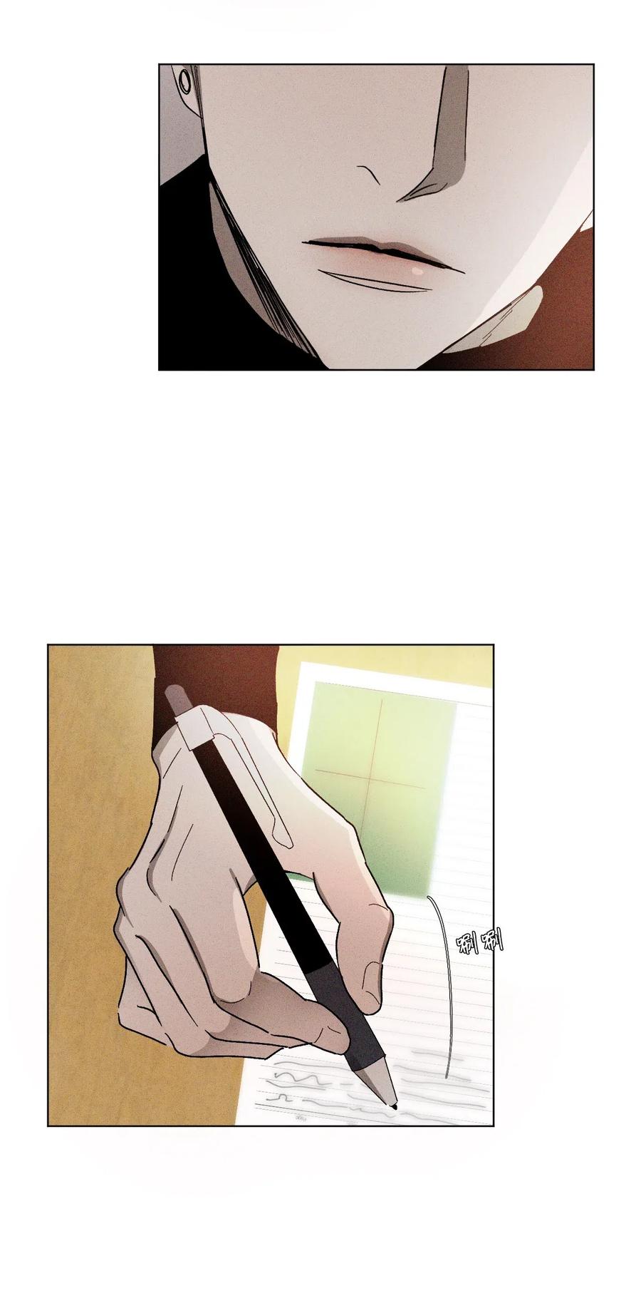 《复读生》24 情难自已 第5页