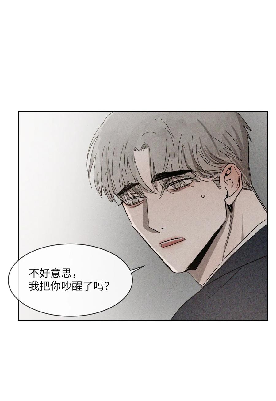 《复读生》24 情难自已 第21页