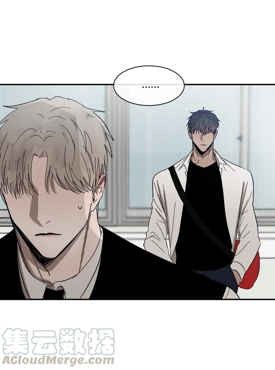 《复读生》24 情难自已 第64页