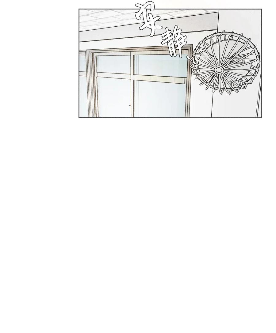 《复读生》25 不要跟我说话 第53页