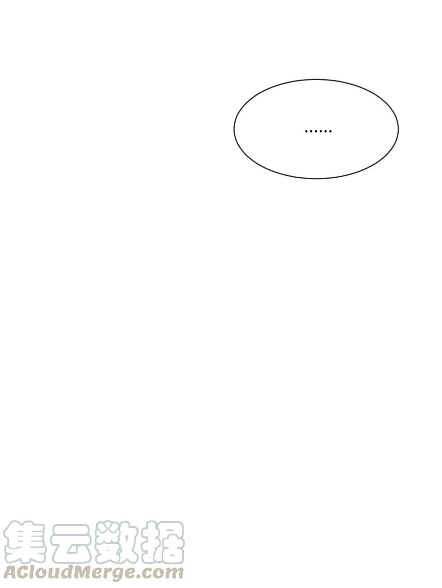 《复读生》25 不要跟我说话 第7页