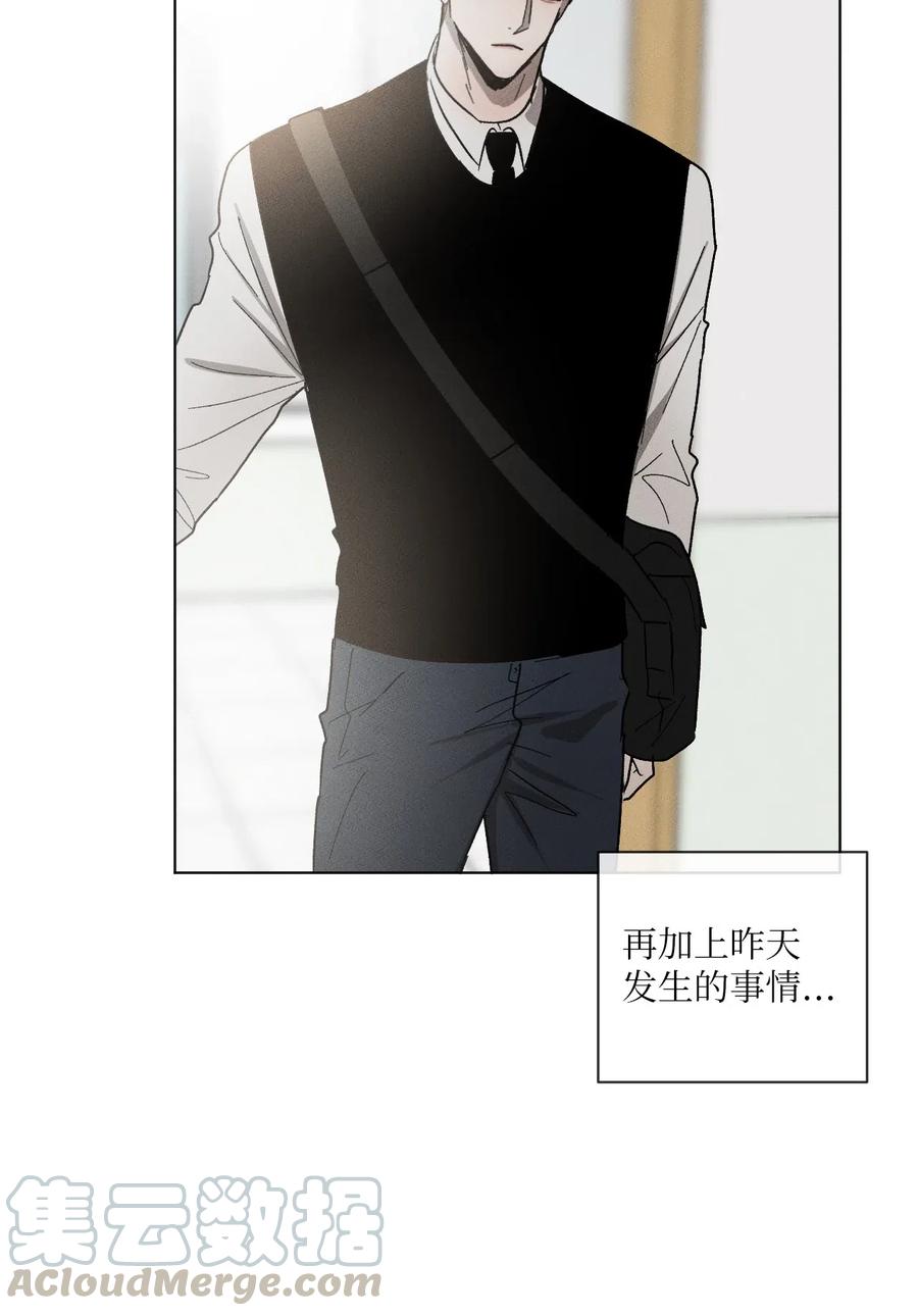 《复读生》25 不要跟我说话 第40页