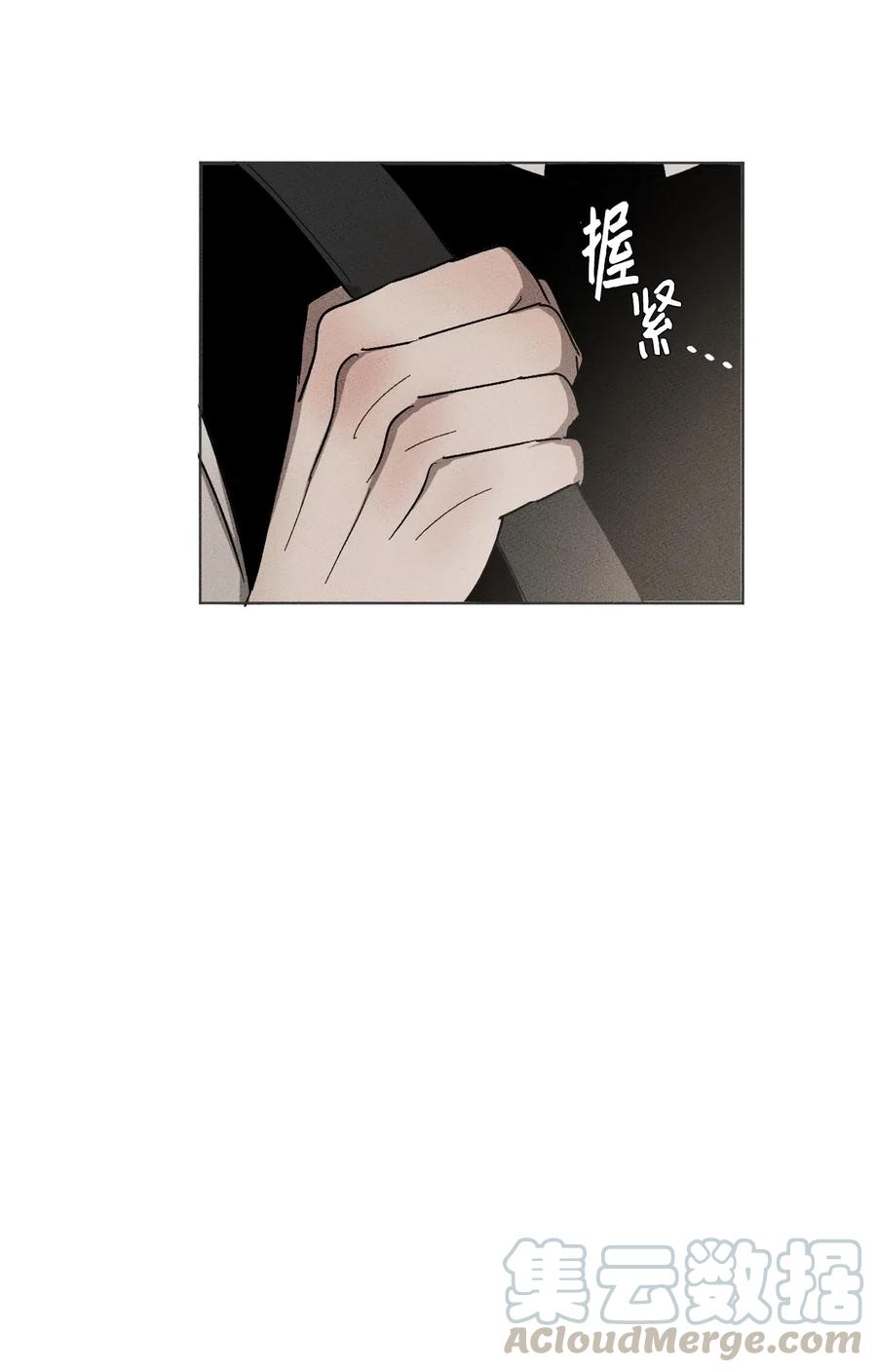 《复读生》25 不要跟我说话 第55页