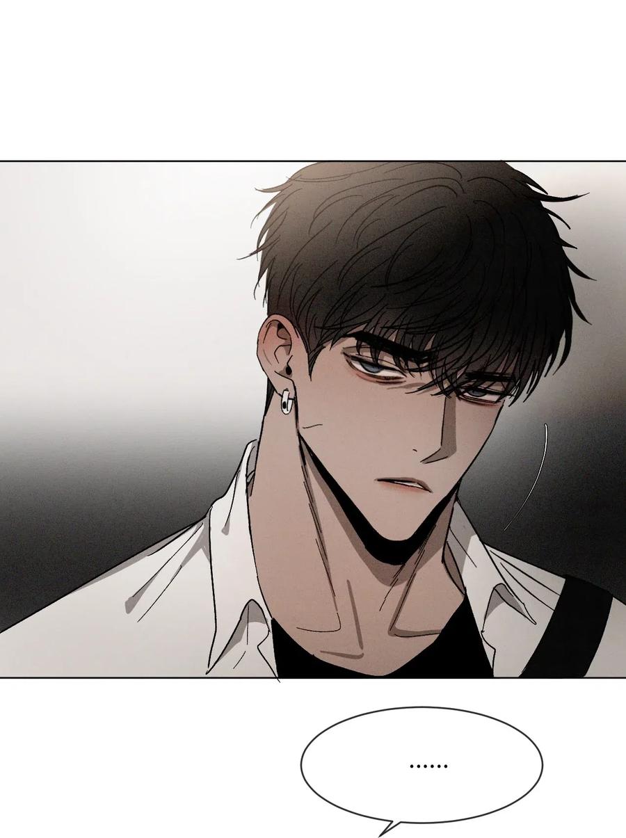 《复读生》26 渐行渐远 第59页
