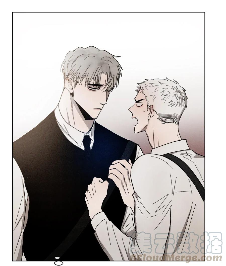 《复读生》26 渐行渐远 第54页