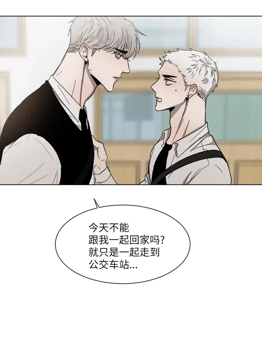 《复读生》26 渐行渐远 第58页