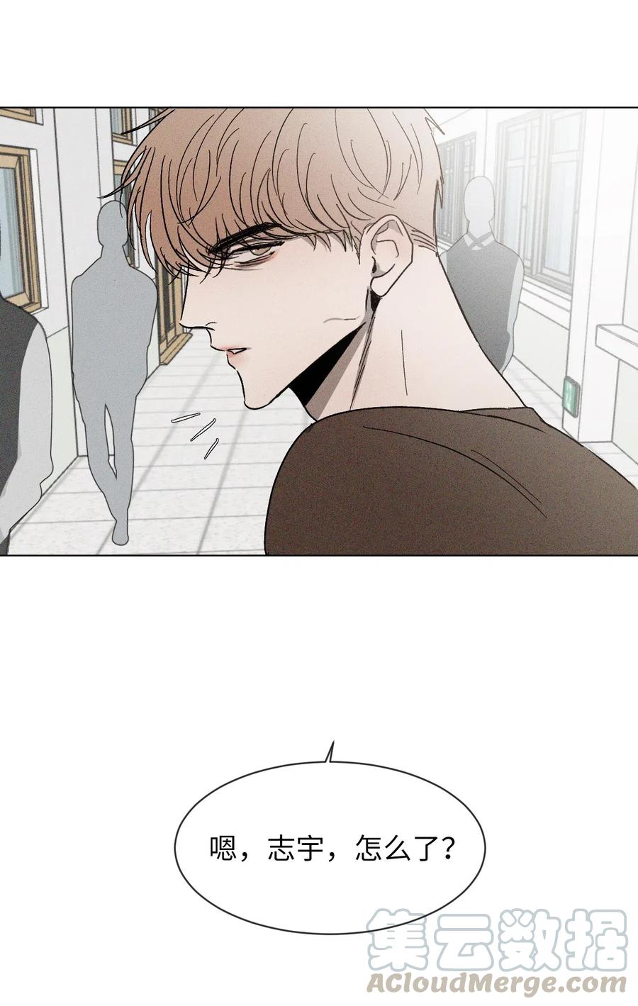 《复读生》26 渐行渐远 第39页