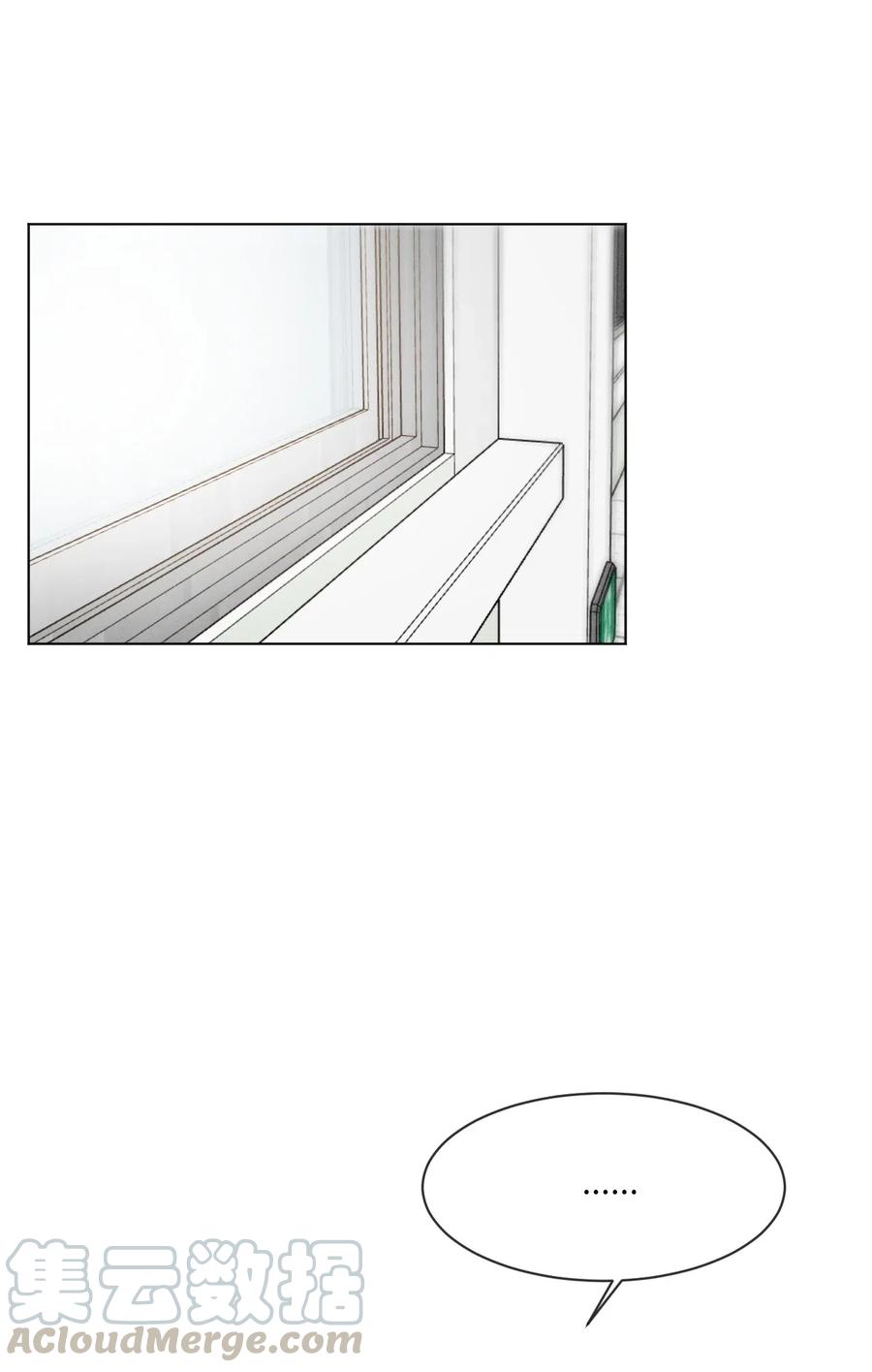 《复读生》26 渐行渐远 第51页
