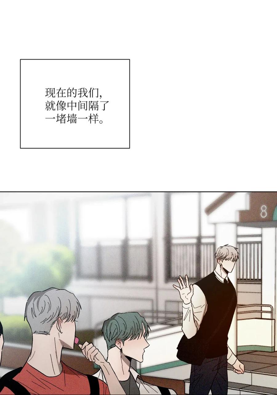 《复读生》26 渐行渐远 第13页
