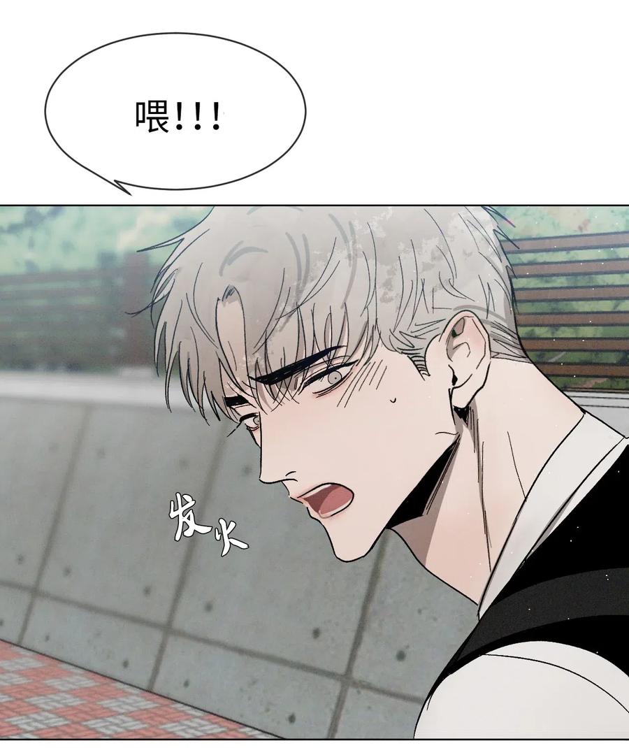 《复读生》26 渐行渐远 第5页