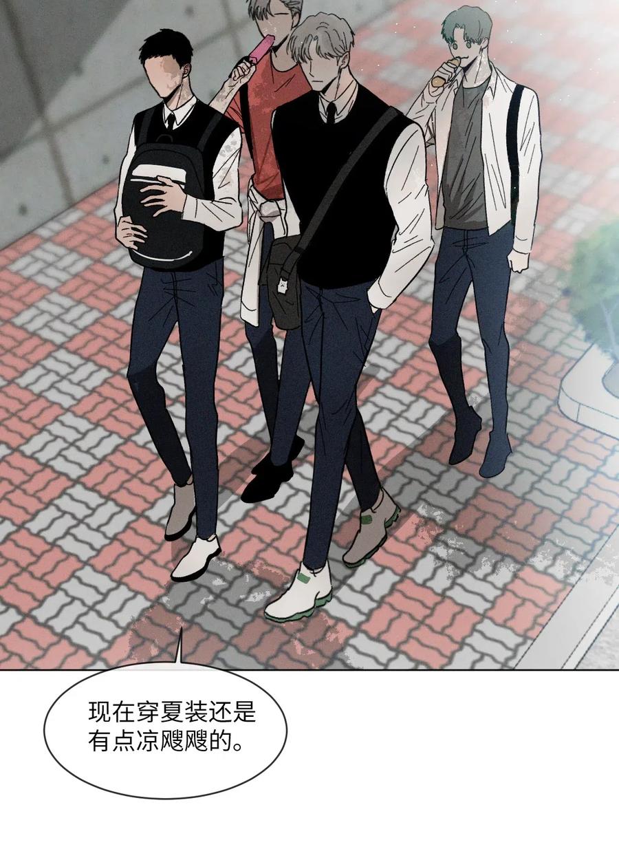 《复读生》26 渐行渐远 第2页