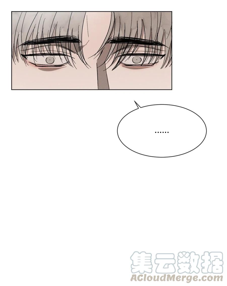 《复读生》26 渐行渐远 第63页