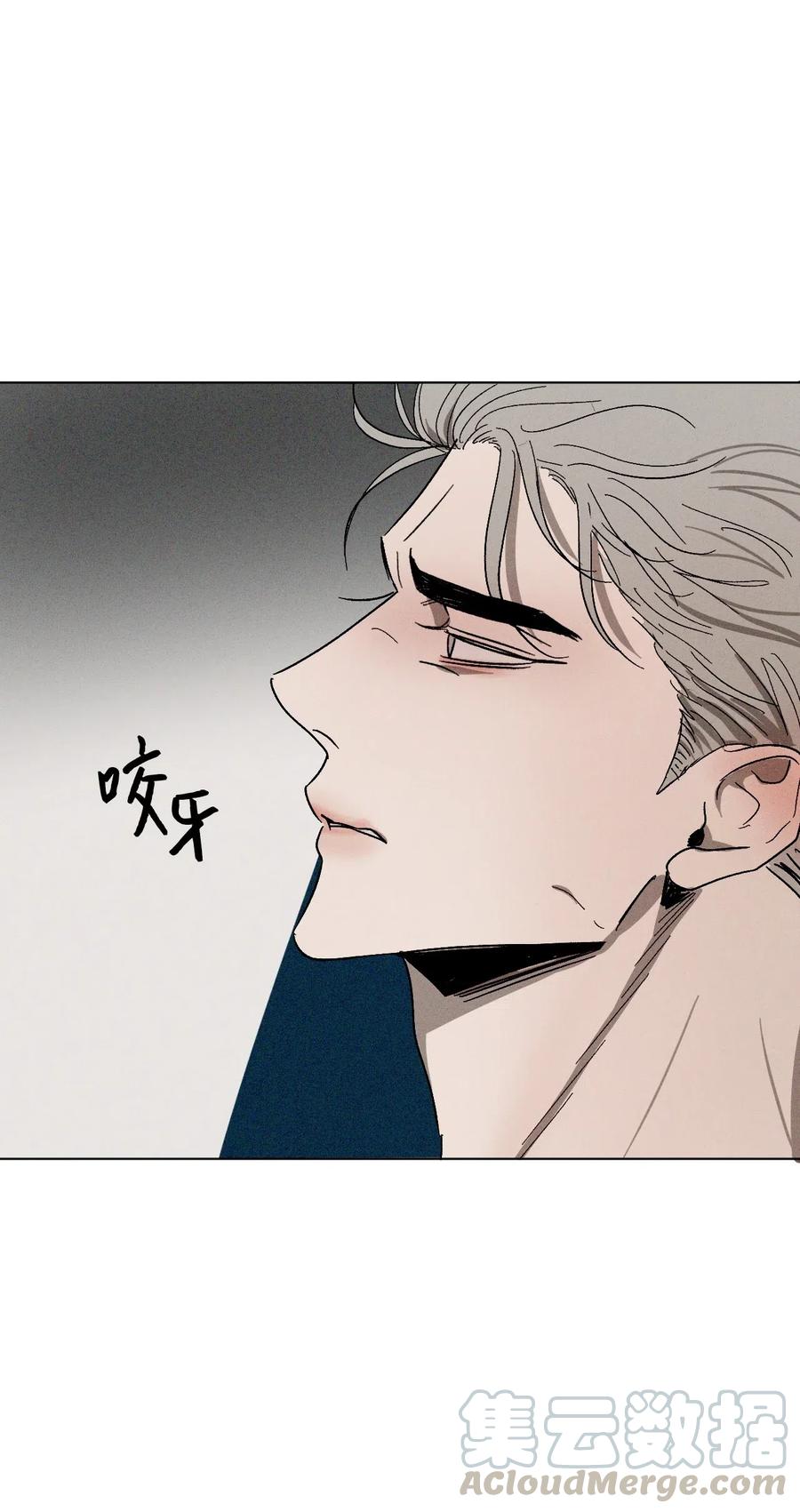 《复读生》26 渐行渐远 第18页