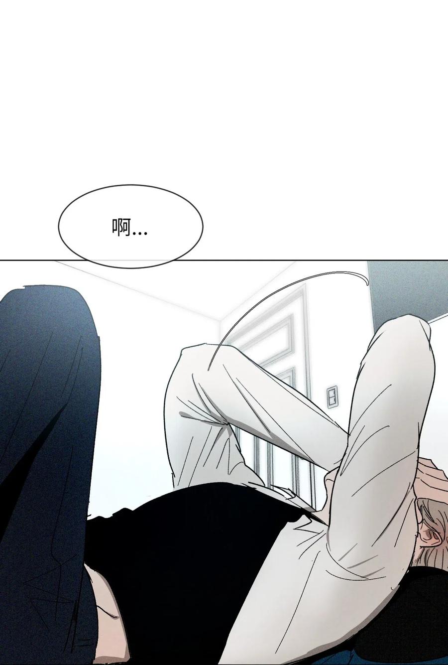 《复读生》26 渐行渐远 第19页