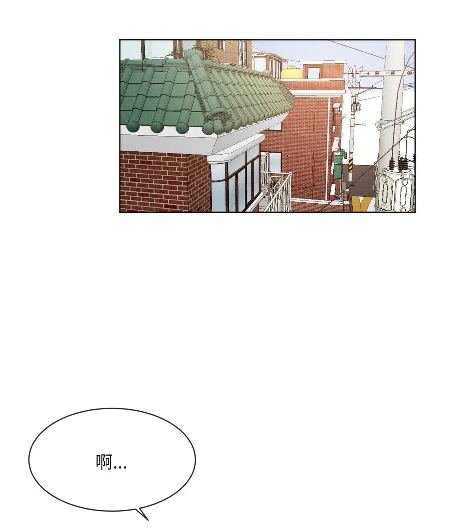 《复读生》27 修学旅行 第32页