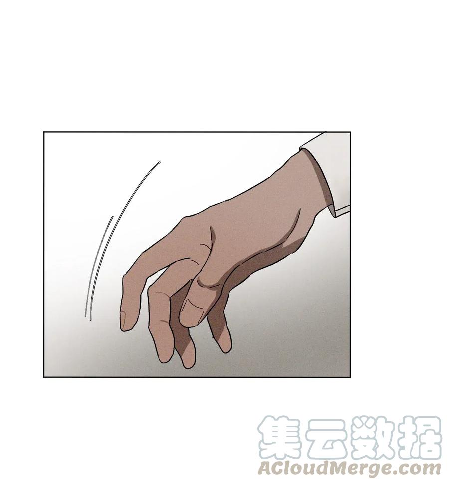 《复读生》27 修学旅行 第13页