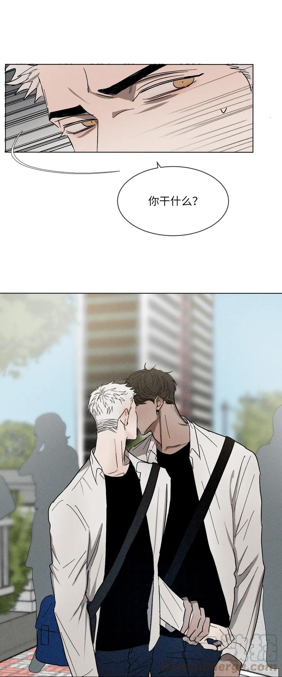 《复读生》27 修学旅行 第22页