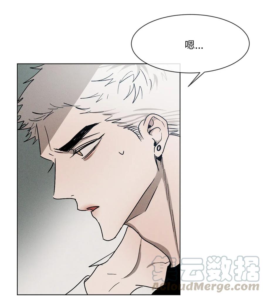 《复读生》27 修学旅行 第67页