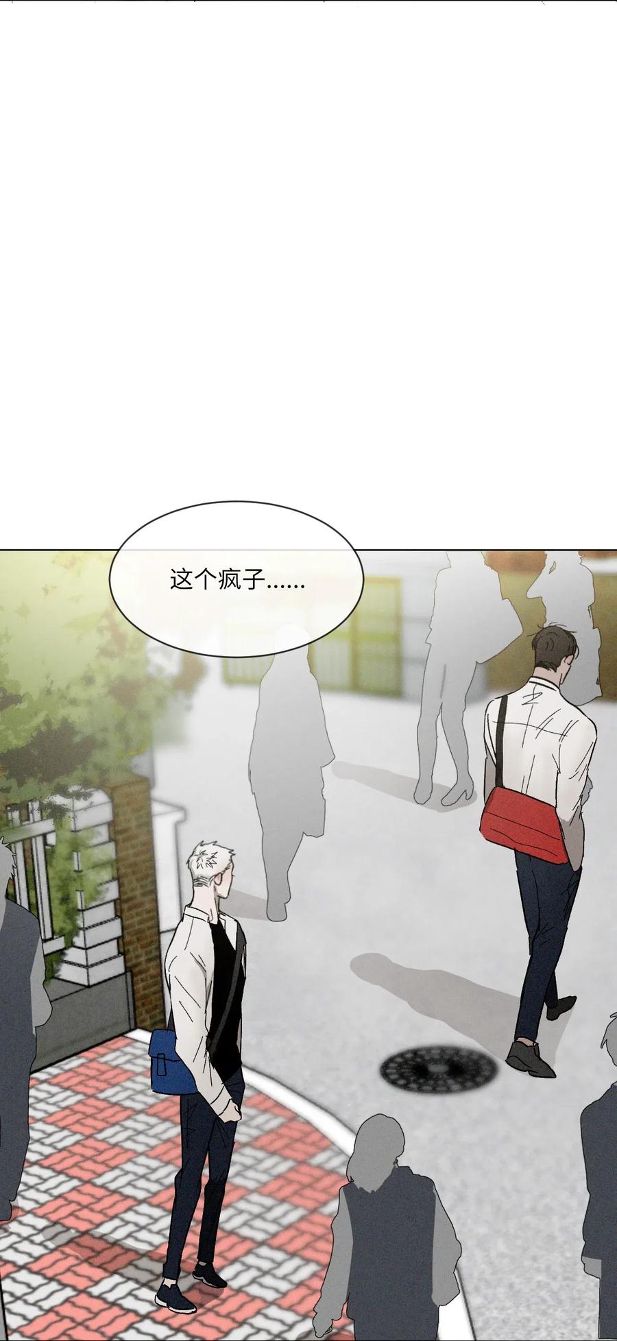 《复读生》27 修学旅行 第26页