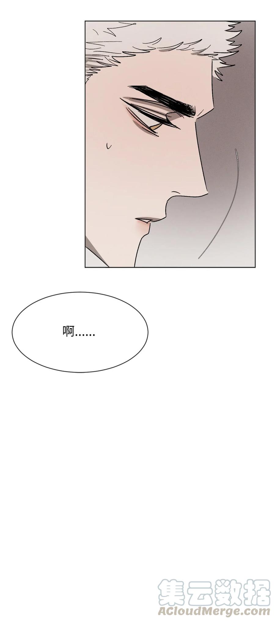 《复读生》27 修学旅行 第55页