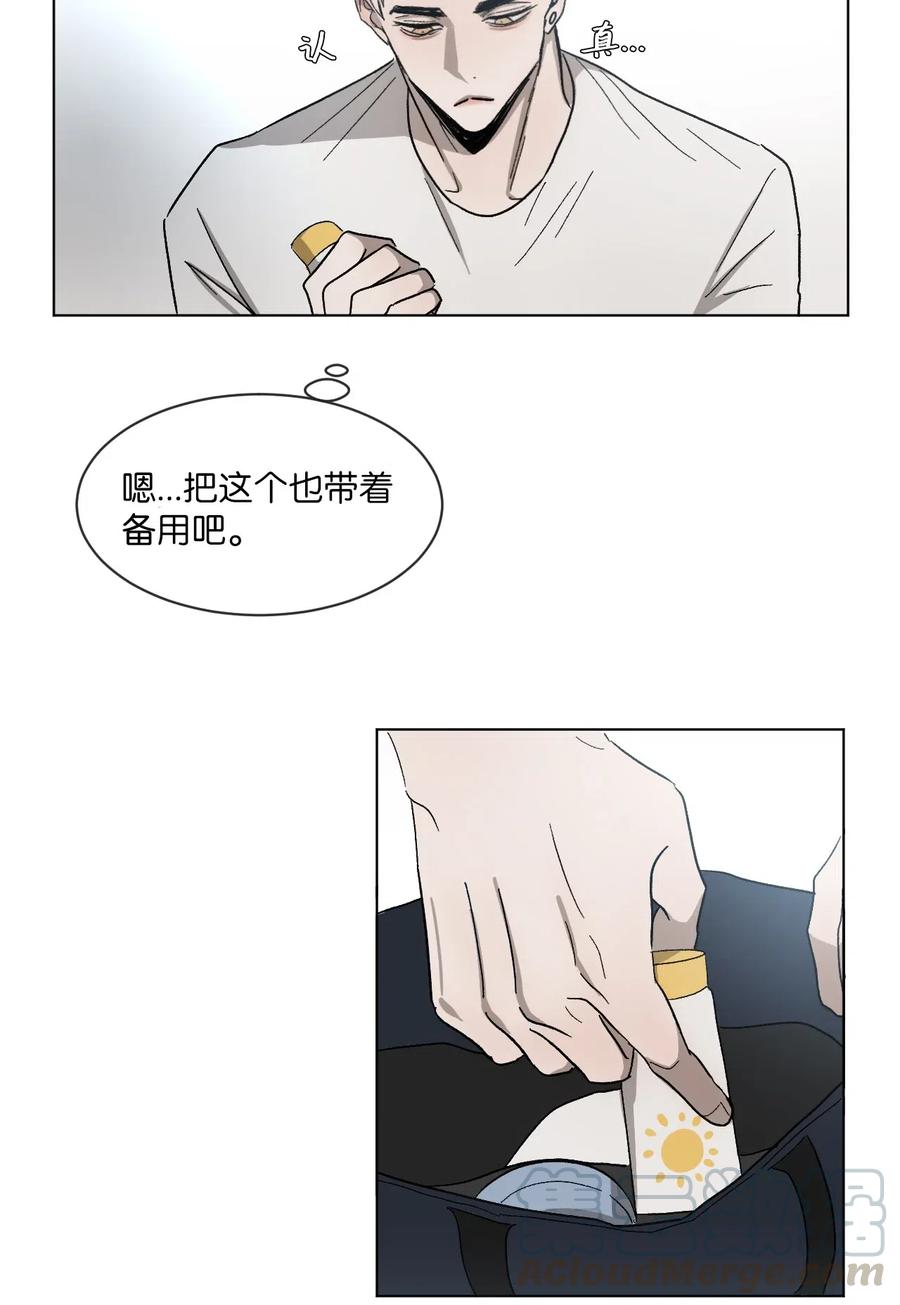 《复读生》28 他要跟我一起坐 第34页