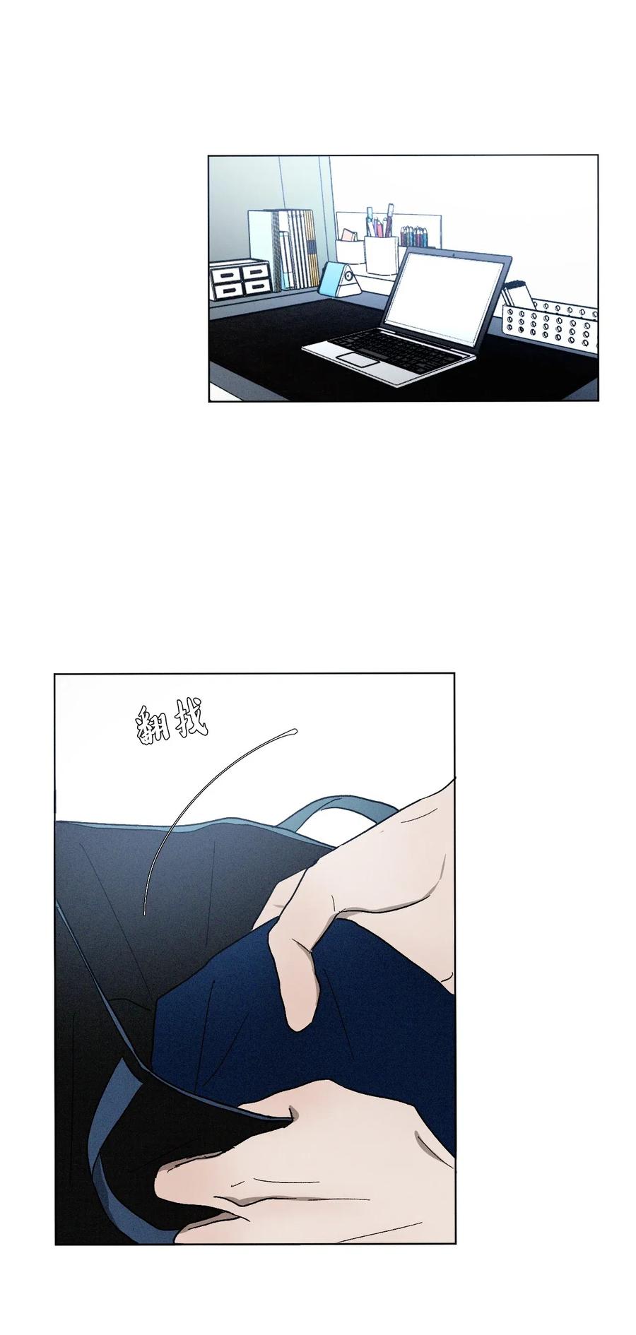 《复读生》28 他要跟我一起坐 第24页