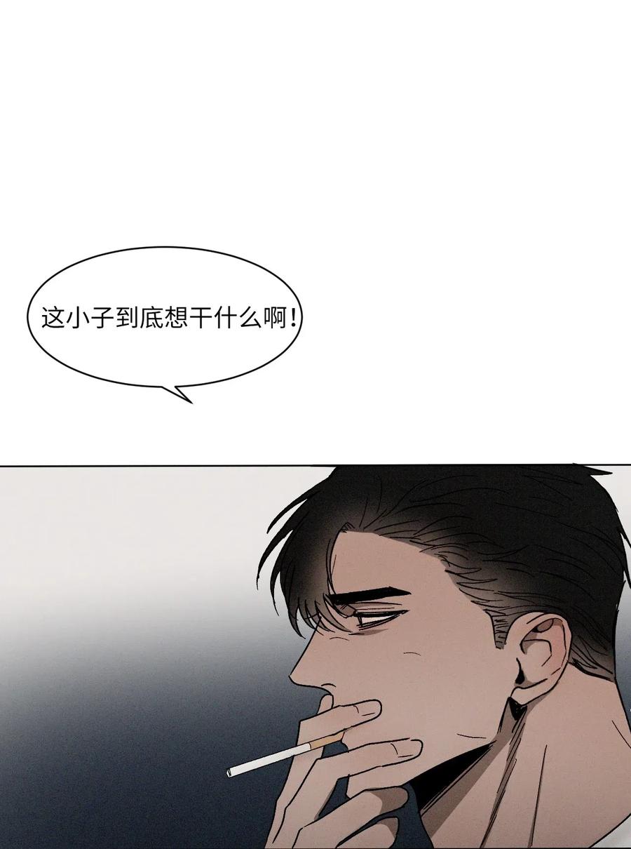 《复读生》28 他要跟我一起坐 第20页