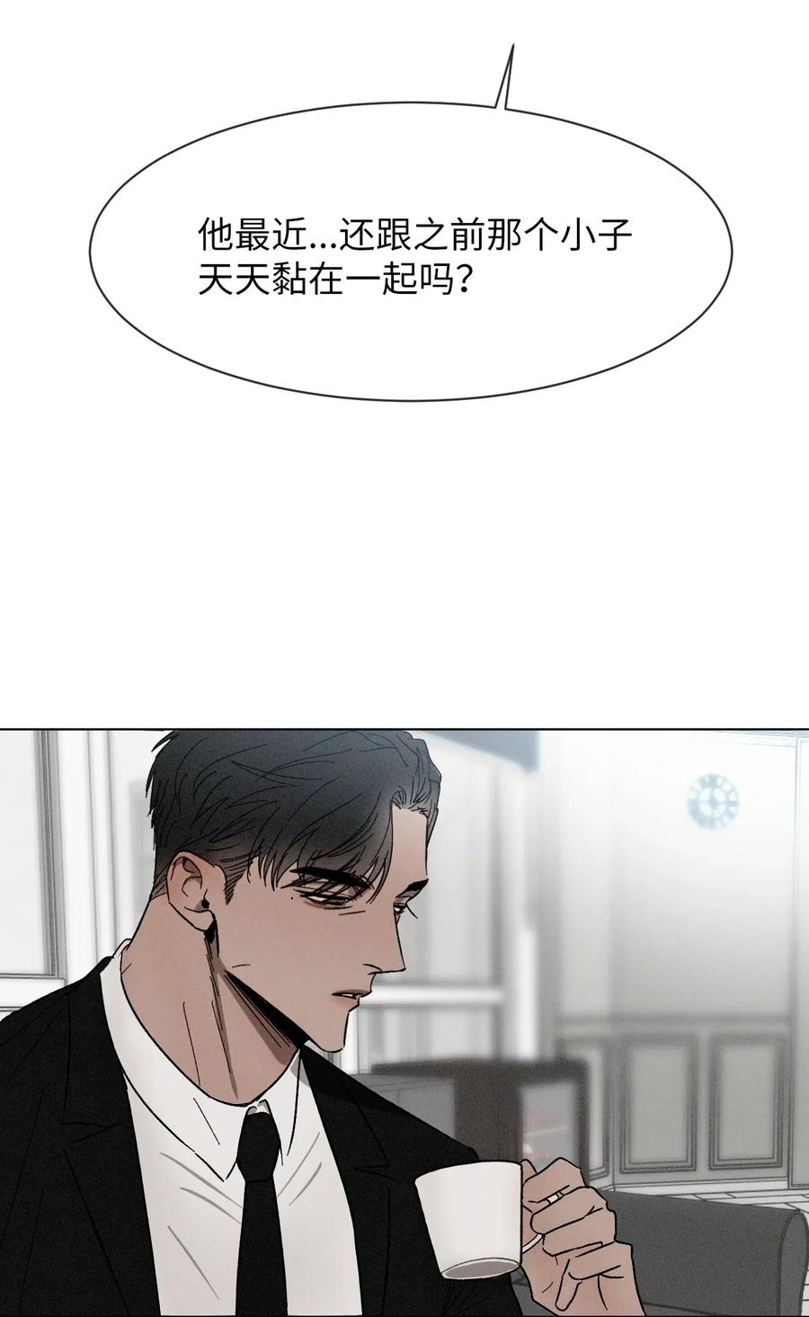 《复读生》28 他要跟我一起坐 第9页