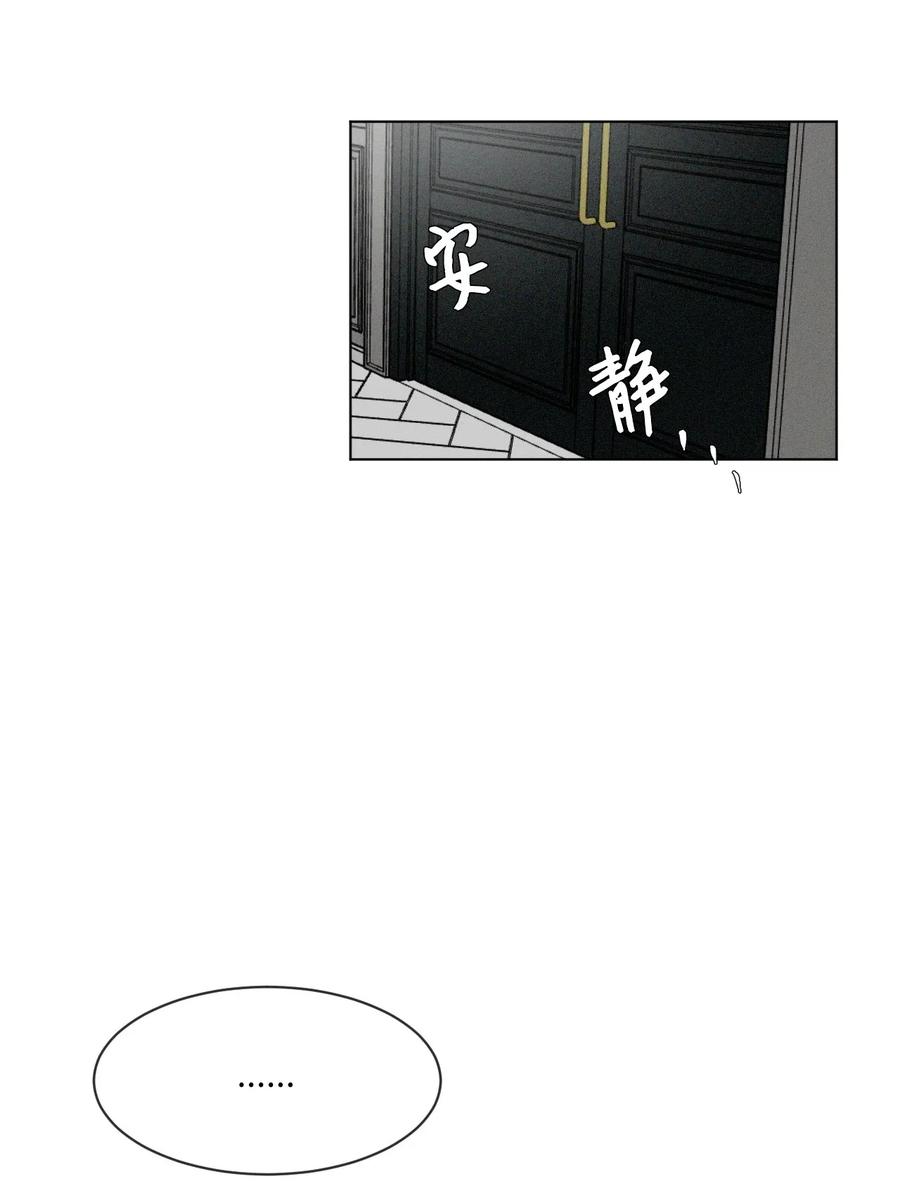 《复读生》28 他要跟我一起坐 第15页