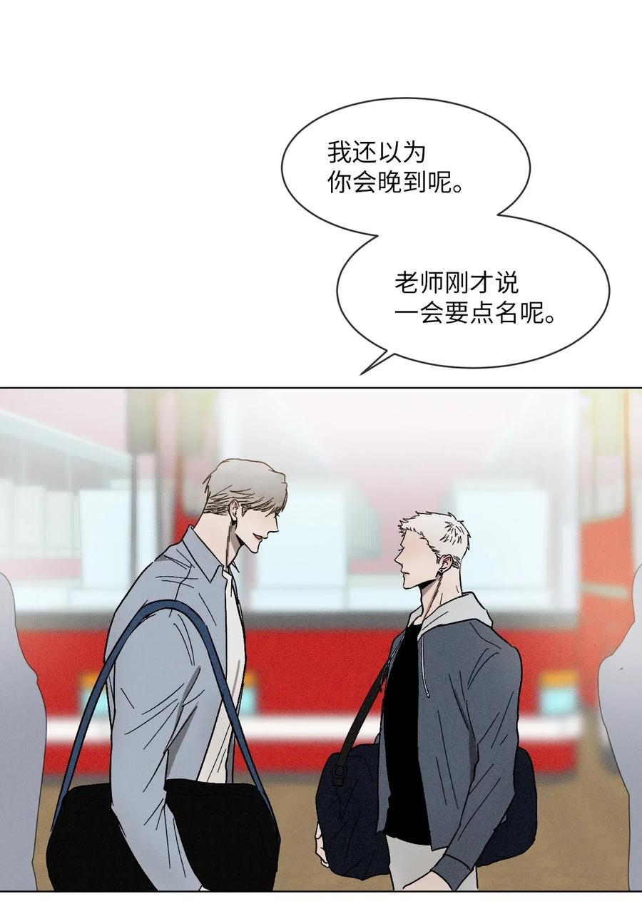 《复读生》28 他要跟我一起坐 第59页