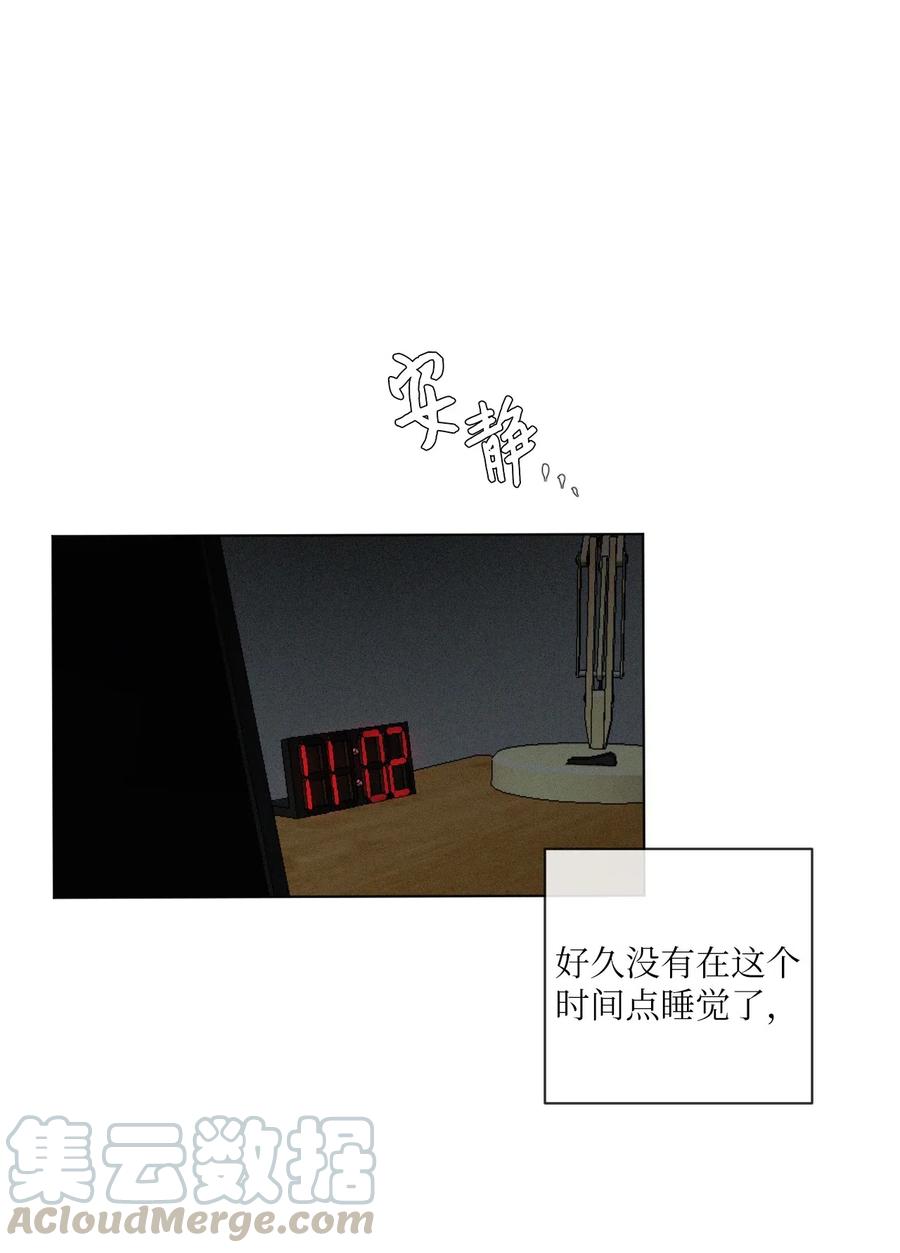 《复读生》28 他要跟我一起坐 第46页