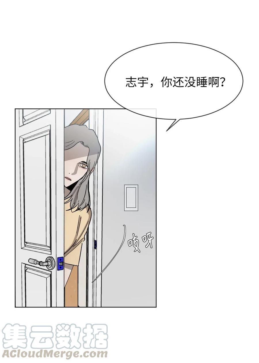 《复读生》28 他要跟我一起坐 第37页