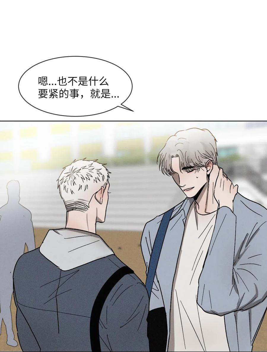 《复读生》28 他要跟我一起坐 第62页