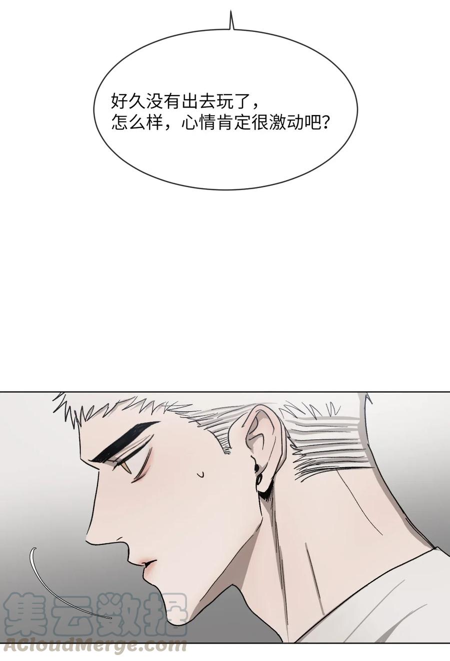 《复读生》28 他要跟我一起坐 第40页