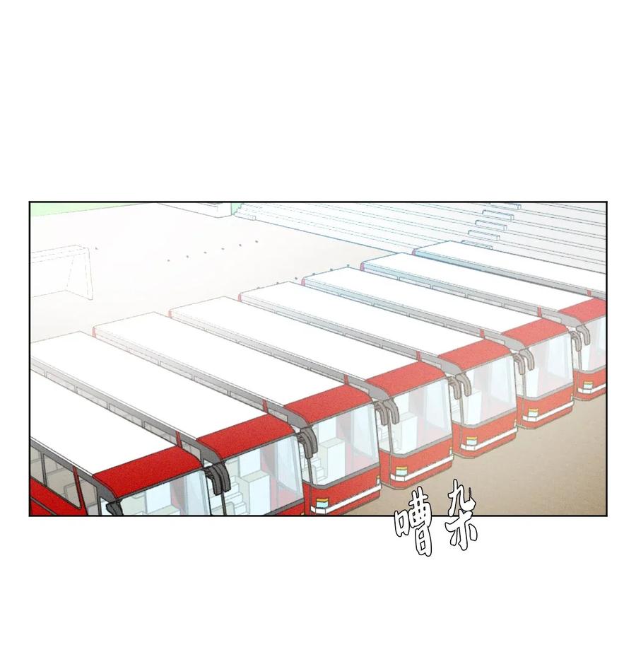 《复读生》28 他要跟我一起坐 第54页