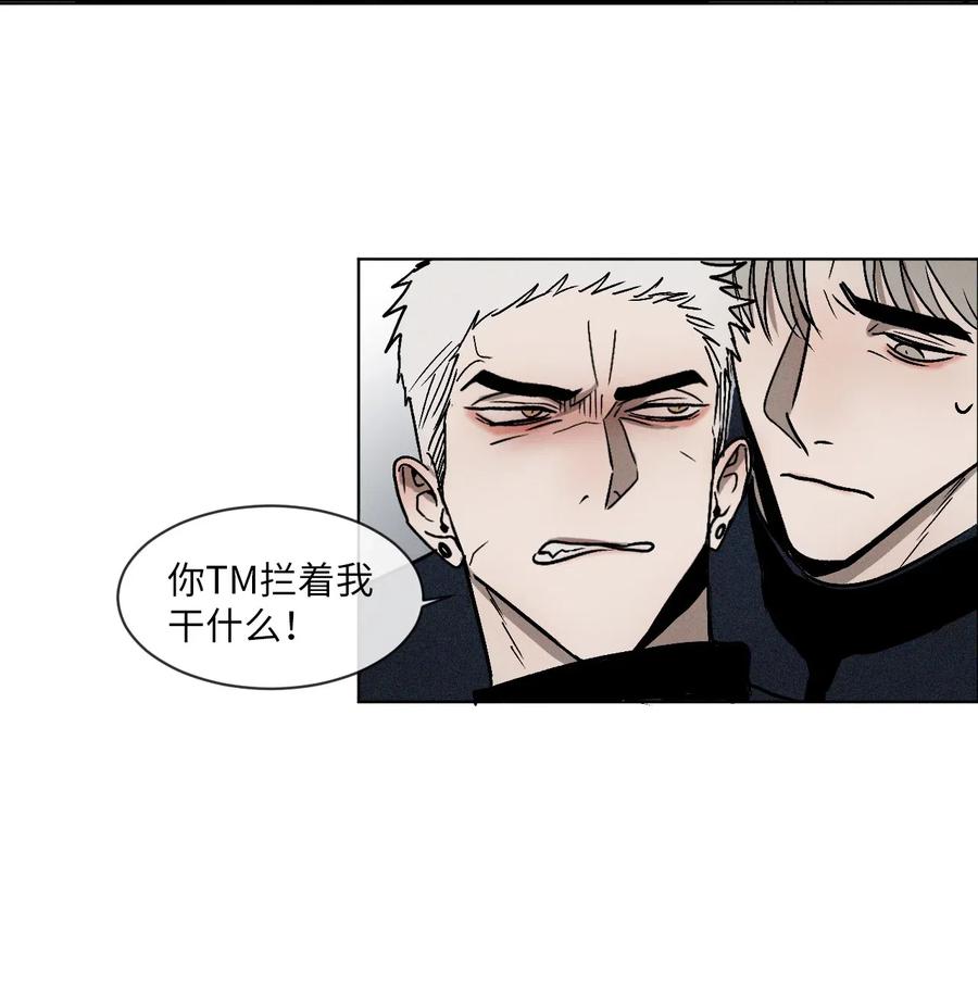 《复读生》02 医务室情谊 第2页