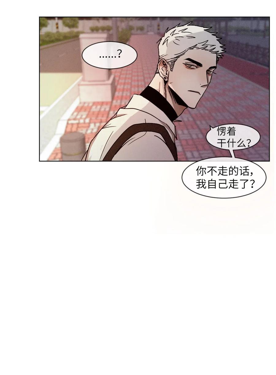 《复读生》02 医务室情谊 第66页