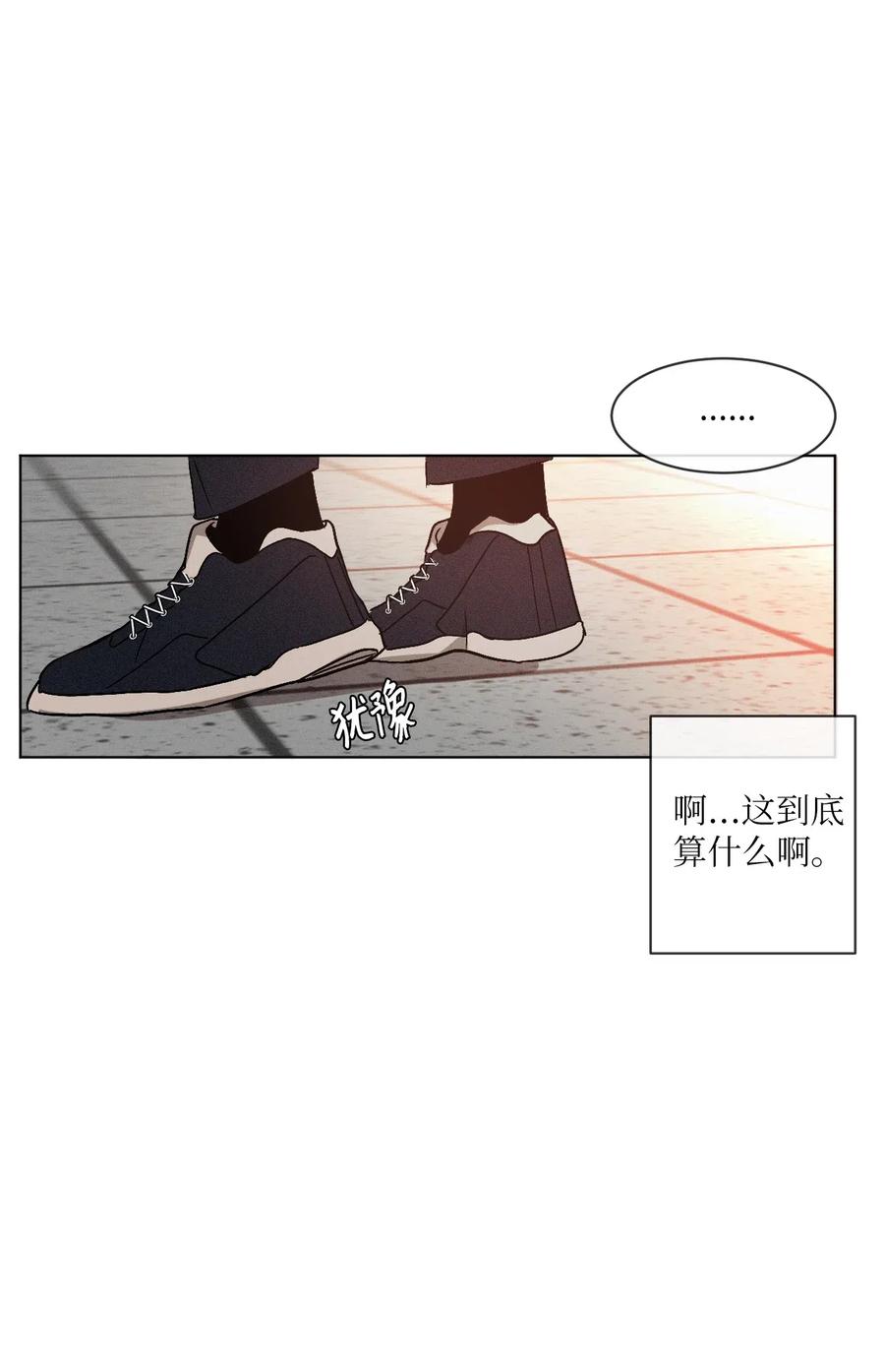 《复读生》02 医务室情谊 第54页