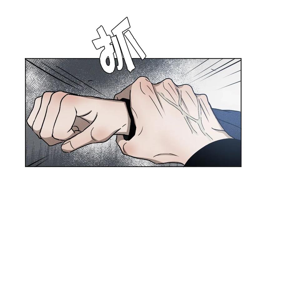 《复读生》02 医务室情谊 第12页