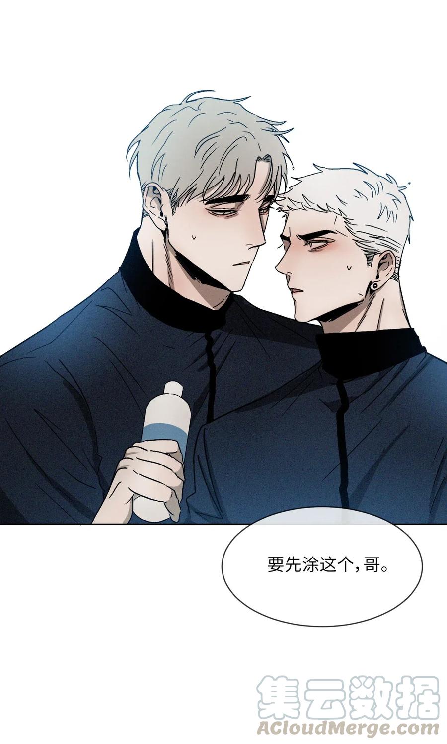 《复读生》02 医务室情谊 第22页