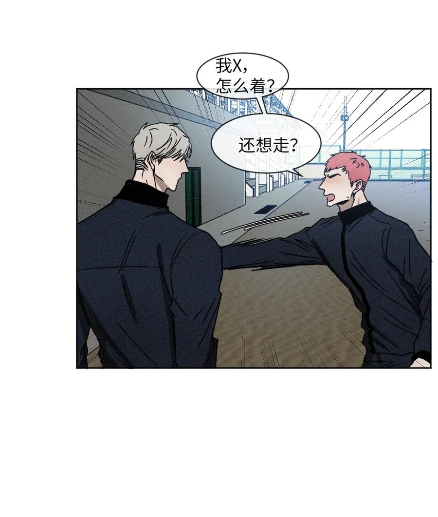 《复读生》02 医务室情谊 第11页