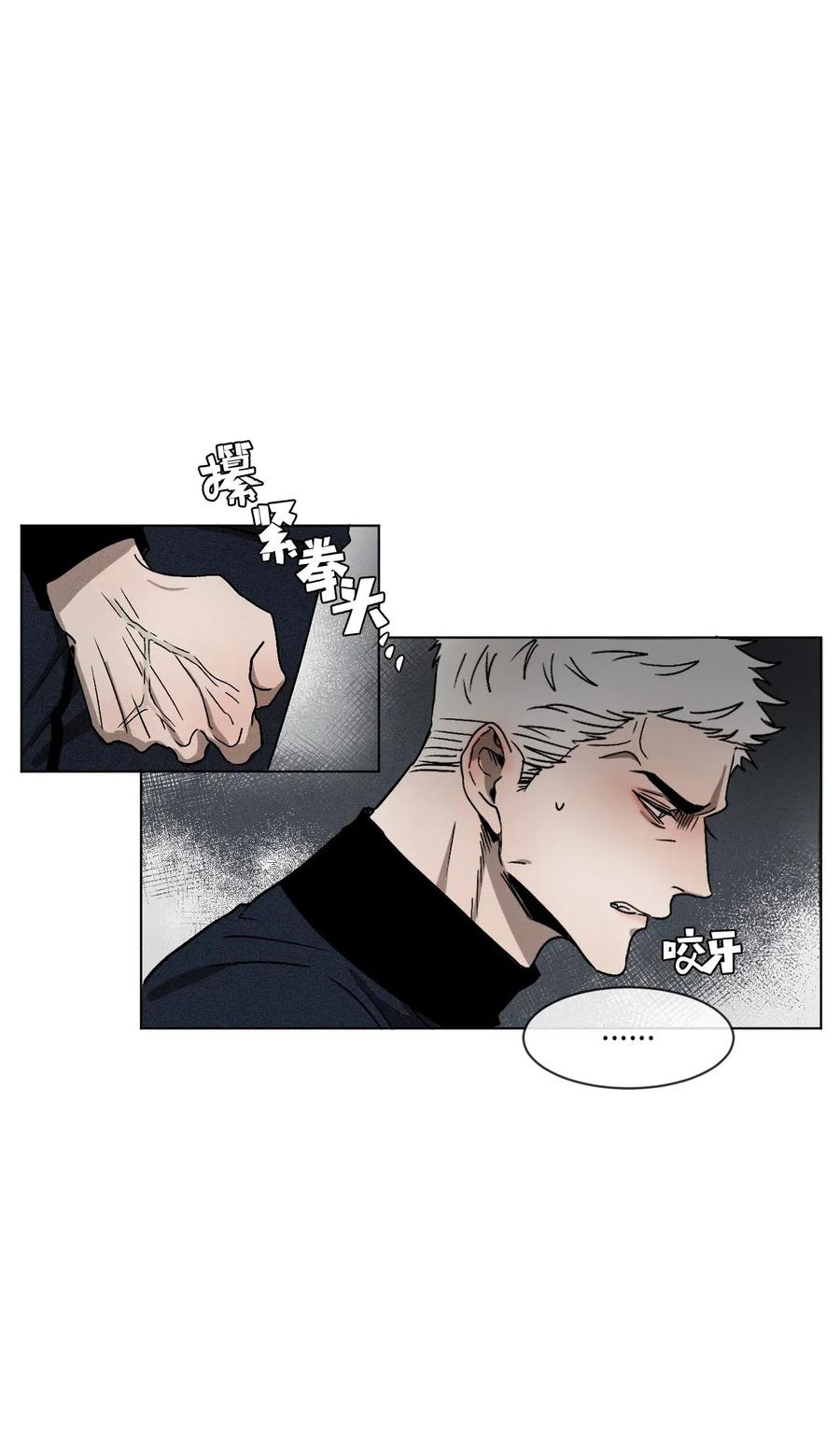 《复读生》02 医务室情谊 第8页