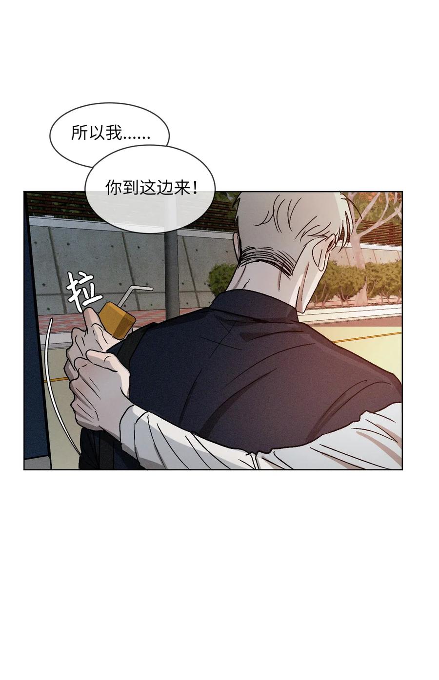 《复读生》02 医务室情谊 第63页