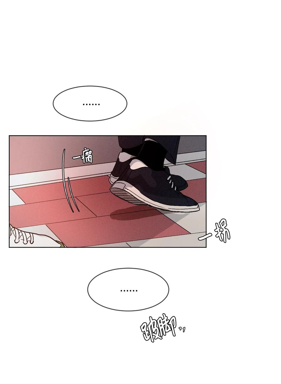 《复读生》02 医务室情谊 第65页