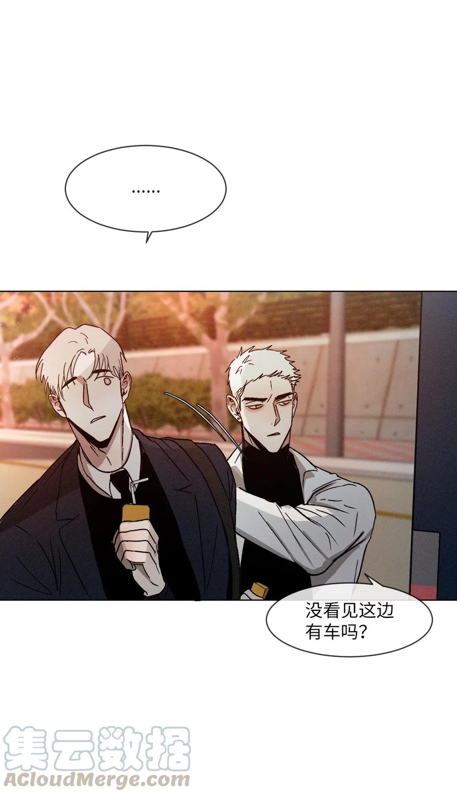 《复读生》02 医务室情谊 第64页
