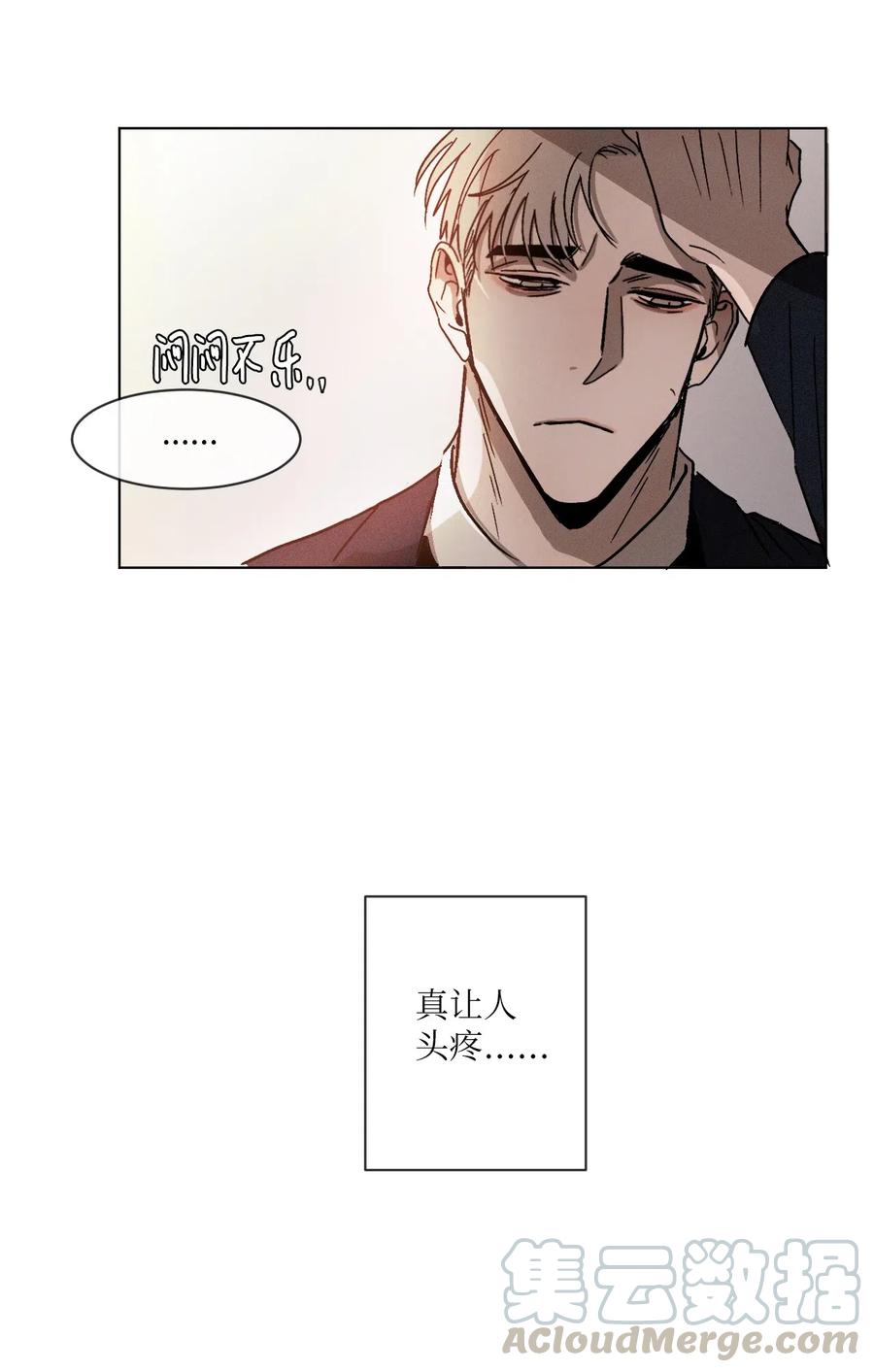 《复读生》02 医务室情谊 第55页