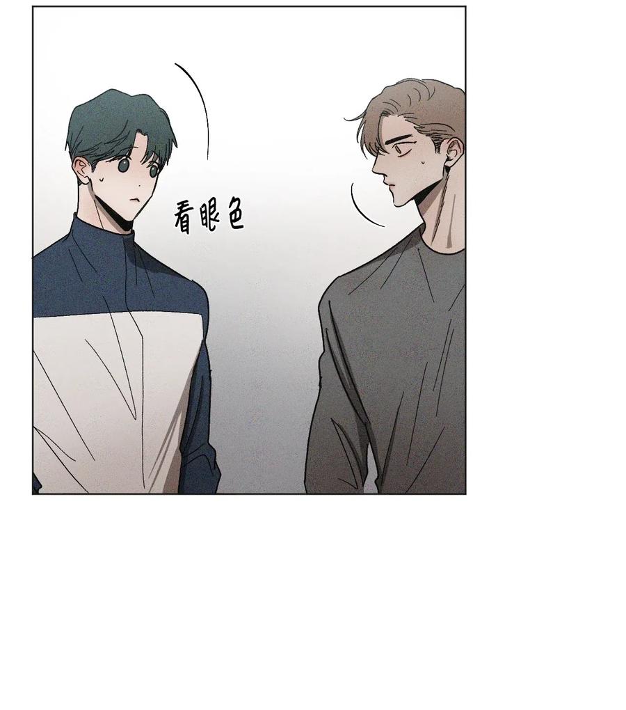 《复读生》29 明争暗斗 第51页